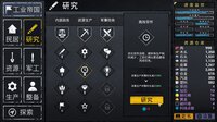 文字城邦 screenshot, image №4270948 - RAWG