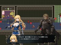 Dragon's Chronicles~暗黒大魔王と北斗の剣(つるぎ)~ screenshot, image №4247686 - RAWG