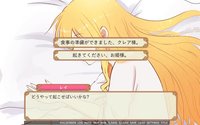 Revolution Lily!? ~Claire's Birthday Party~ screenshot, image №2323892 - RAWG