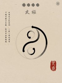 宮徵 screenshot, image №1723239 - RAWG