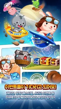 애니팡2 screenshot, image №1703680 - RAWG