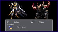 机战新世纪 screenshot, image №3911908 - RAWG