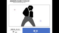 Verify: Please prove that you are human screenshot, image №4181247 - RAWG