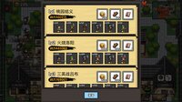 挂机三国-无限升级 screenshot, image №4203470 - RAWG