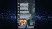 Fateline(命运线) screenshot, image №2009892 - RAWG