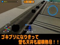 Goki-Online screenshot, image №2537079 - RAWG