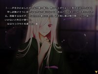 怪奇幻想夢物語 怪獣綺譚 桜蛇伝 screenshot, image №1609260 - RAWG