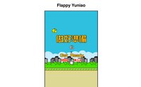 Flappy Yuniao screenshot, image №3210112 - RAWG
