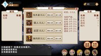 末日之火(DoomsdayFire) screenshot, image №4208155 - RAWG