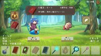 イーシャの魔法図書室 screenshot, image №3882059 - RAWG