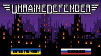 Ukraine Defender screenshot, image №3326038 - RAWG