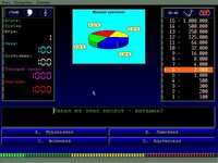 О, Счастливчик! screenshot, image №4276663 - RAWG