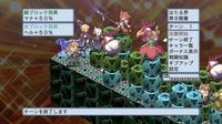 Disgaea 4: A Promise Unforgotten screenshot, image №564780 - RAWG