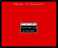 Master of Monsters (1988) screenshot, image №759703 - RAWG