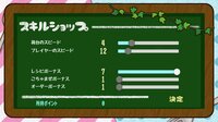 ちゅーちゅーパンケーキ screenshot, image №4204437 - RAWG