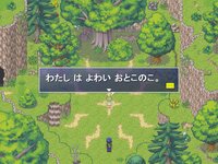 Learn Japanese RPG: Hiragana Forbidden Speech screenshot, image №3391453 - RAWG