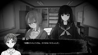 Ame ni shite hito wo hazure screenshot, image №3606325 - RAWG