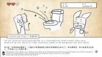 Psycho Bathroom screenshot, image №3949243 - RAWG