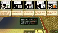PLAYNESE: Master Japanese screenshot, image №4238583 - RAWG
