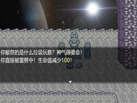 太空震惊模拟器 screenshot, image №3063455 - RAWG