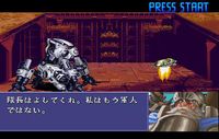 Cyberbots: Full Metal Madness screenshot, image №729044 - RAWG
