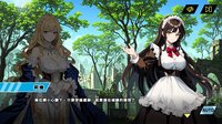 異世界女僕征途 screenshot, image №4167298 - RAWG