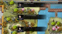 竹书纪年：三国志风云录 screenshot, image №3942075 - RAWG