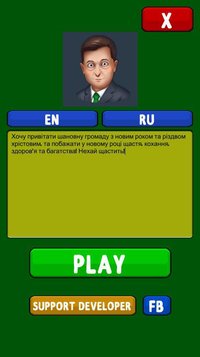 ZESpeech screenshot, image №2263644 - RAWG