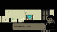 Attendant (RUS) screenshot, image №3184415 - RAWG