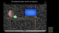 Квест - выберись из комнаты screenshot, image №1971352 - RAWG