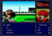 Battle Golfer Yui screenshot, image №758475 - RAWG