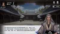 万象群侠传 screenshot, image №4158061 - RAWG