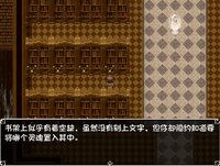 勇者与亡灵之都 screenshot, image №4063441 - RAWG