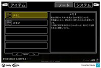 夢の館 screenshot, image №3365395 - RAWG