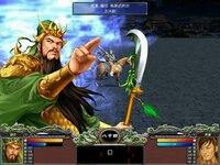 Heroes of the Three Kingdoms 7 screenshot, image №3966035 - RAWG