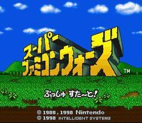 Famicom Wars screenshot, image №2297093 - RAWG