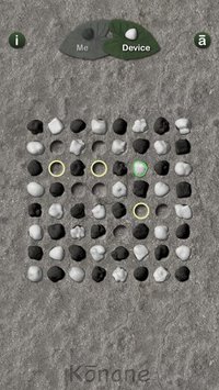 Kōnane screenshot, image №2121526 - RAWG