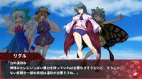 東方翠神廻廊 〜 Faith in the Goddess of Suwa. screenshot, image №1807477 - RAWG