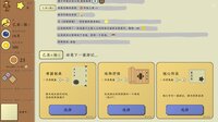 旅者 Travelers screenshot, image №3021503 - RAWG