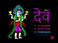देव (Deva) screenshot, image №3410791 - RAWG