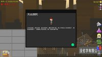 Jump To Die Free Trial screenshot, image №1225777 - RAWG