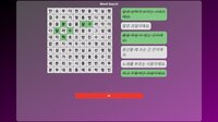 WonderLang Korean screenshot, image №4221335 - RAWG