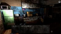 イワクツギ -IWAKUTSUGI screenshot, image №4231581 - RAWG