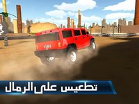شارع الموت - Death Road screenshot, image №1510249 - RAWG