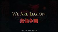 We Are Legion screenshot, image №193131 - RAWG