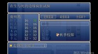 筠宝大冒险 screenshot, image №2935330 - RAWG