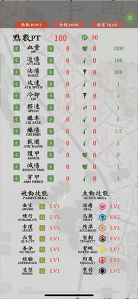 ZHONG XING NEW VILLAGE screenshot, image №4173312 - RAWG
