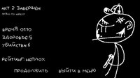 Срочный вызов screenshot, image №3504860 - RAWG