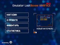 EmuCase WF (BETA) screenshot, image №2400694 - RAWG