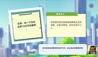 Forest Life screenshot, image №3753890 - RAWG